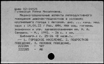 Нажмите, чтобы посмотреть в полный размер