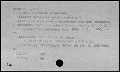 Нажмите, чтобы посмотреть в полный размер