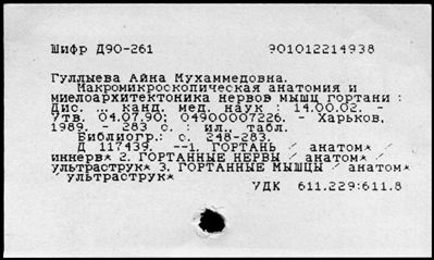 Нажмите, чтобы посмотреть в полный размер