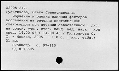 Нажмите, чтобы посмотреть в полный размер