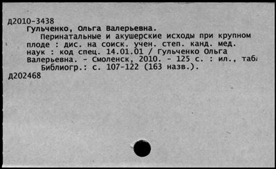 Нажмите, чтобы посмотреть в полный размер