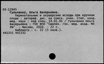 Нажмите, чтобы посмотреть в полный размер