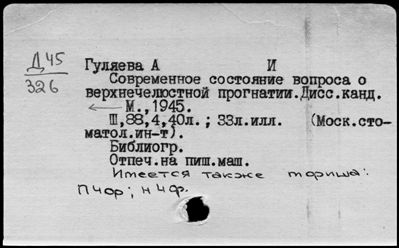 Нажмите, чтобы посмотреть в полный размер