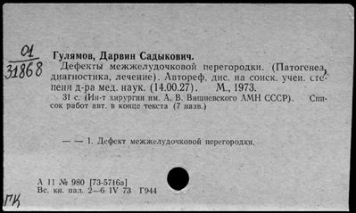 Нажмите, чтобы посмотреть в полный размер