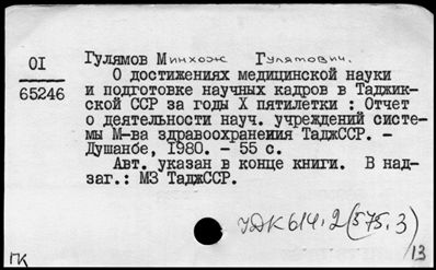 Нажмите, чтобы посмотреть в полный размер