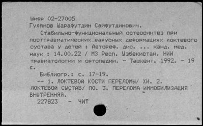 Нажмите, чтобы посмотреть в полный размер