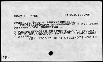 Нажмите, чтобы посмотреть в полный размер