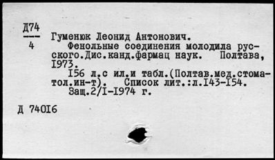 Нажмите, чтобы посмотреть в полный размер