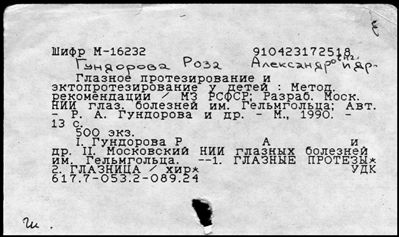 Нажмите, чтобы посмотреть в полный размер