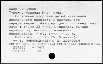 Нажмите, чтобы посмотреть в полный размер