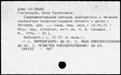 Нажмите, чтобы посмотреть в полный размер