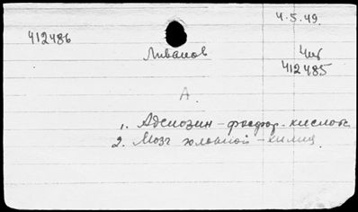 Нажмите, чтобы посмотреть в полный размер