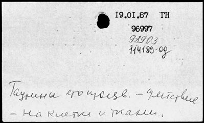 Нажмите, чтобы посмотреть в полный размер