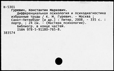 Нажмите, чтобы посмотреть в полный размер