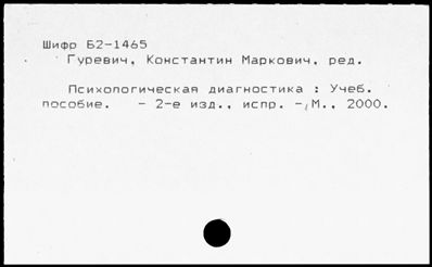 Нажмите, чтобы посмотреть в полный размер