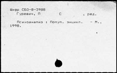 Нажмите, чтобы посмотреть в полный размер