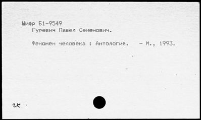 Нажмите, чтобы посмотреть в полный размер