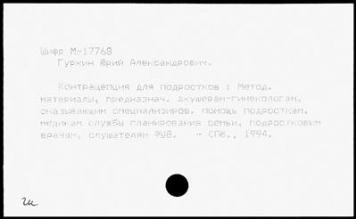 Нажмите, чтобы посмотреть в полный размер