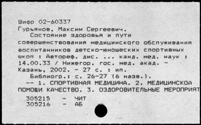 Нажмите, чтобы посмотреть в полный размер