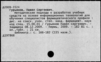 Нажмите, чтобы посмотреть в полный размер