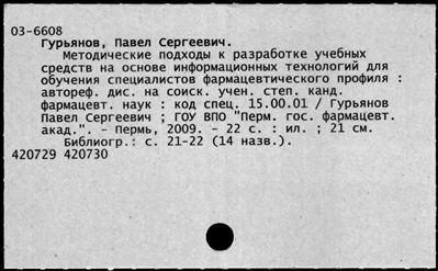 Нажмите, чтобы посмотреть в полный размер