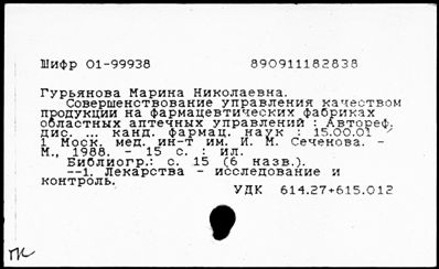 Нажмите, чтобы посмотреть в полный размер