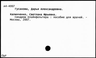 Нажмите, чтобы посмотреть в полный размер