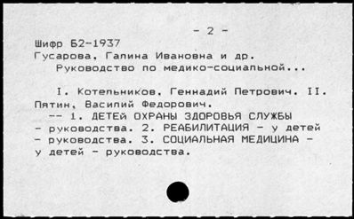 Нажмите, чтобы посмотреть в полный размер