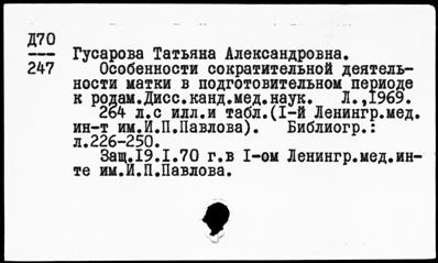 Нажмите, чтобы посмотреть в полный размер