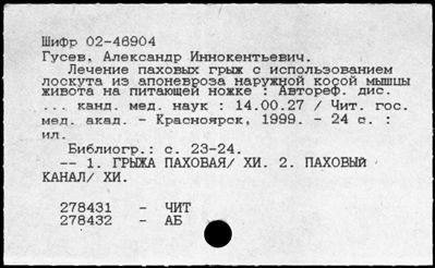 Нажмите, чтобы посмотреть в полный размер