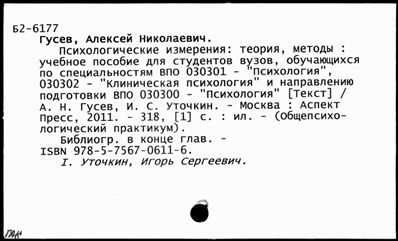 Нажмите, чтобы посмотреть в полный размер
