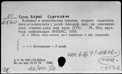 Нажмите, чтобы посмотреть в полный размер