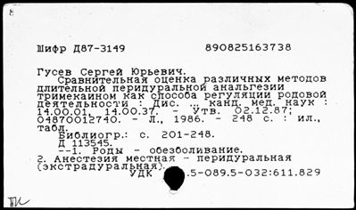 Нажмите, чтобы посмотреть в полный размер