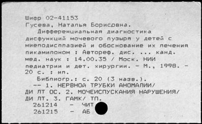 Нажмите, чтобы посмотреть в полный размер