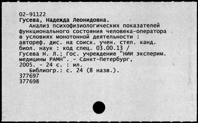 Нажмите, чтобы посмотреть в полный размер