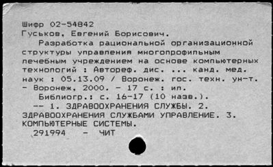 Нажмите, чтобы посмотреть в полный размер