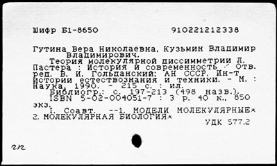 Нажмите, чтобы посмотреть в полный размер