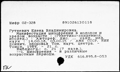 Нажмите, чтобы посмотреть в полный размер