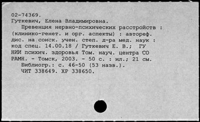 Нажмите, чтобы посмотреть в полный размер