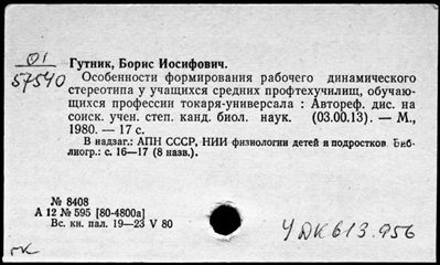 Нажмите, чтобы посмотреть в полный размер