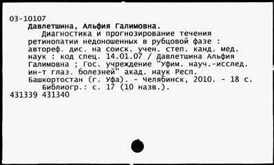 Нажмите, чтобы посмотреть в полный размер