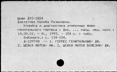 Нажмите, чтобы посмотреть в полный размер