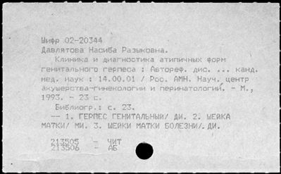 Нажмите, чтобы посмотреть в полный размер