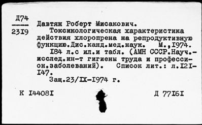 Нажмите, чтобы посмотреть в полный размер