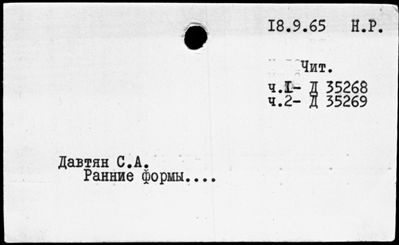 Нажмите, чтобы посмотреть в полный размер