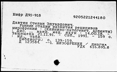 Нажмите, чтобы посмотреть в полный размер