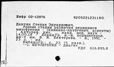 Нажмите, чтобы посмотреть в полный размер