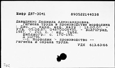 Нажмите, чтобы посмотреть в полный размер