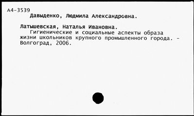 Нажмите, чтобы посмотреть в полный размер