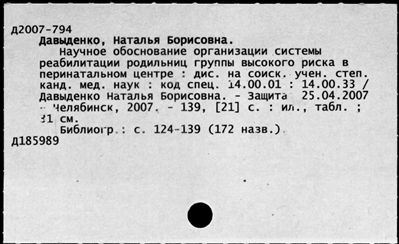 Нажмите, чтобы посмотреть в полный размер